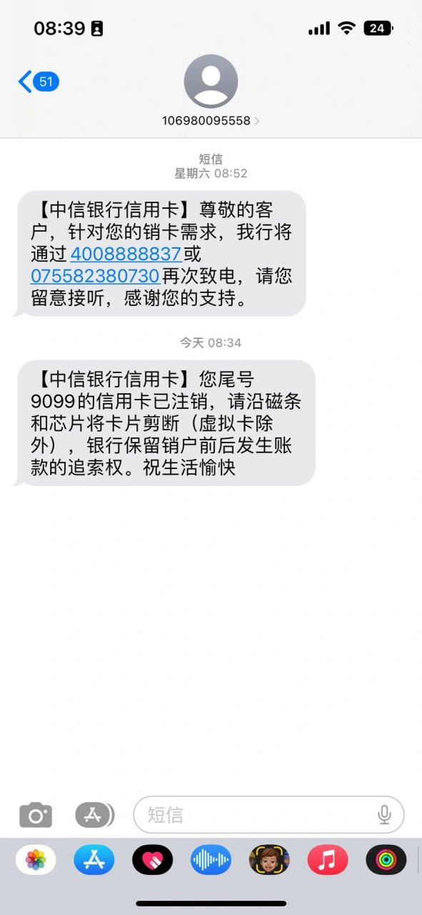 为什么我的信用卡在手机上激活不了(为什么信用卡激活了却绑定不了支付宝)