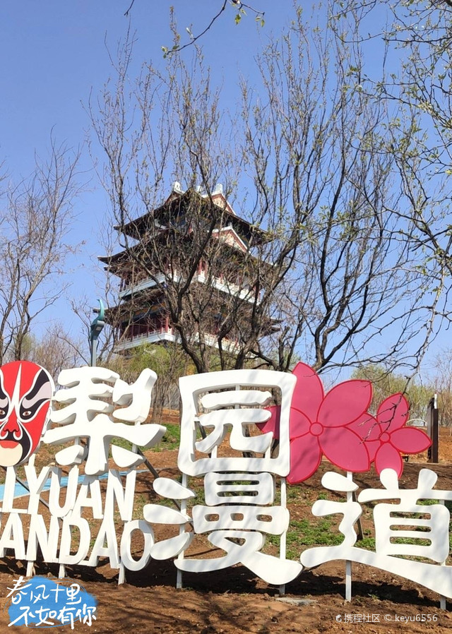 辽宁省法库县白鹤楼景区