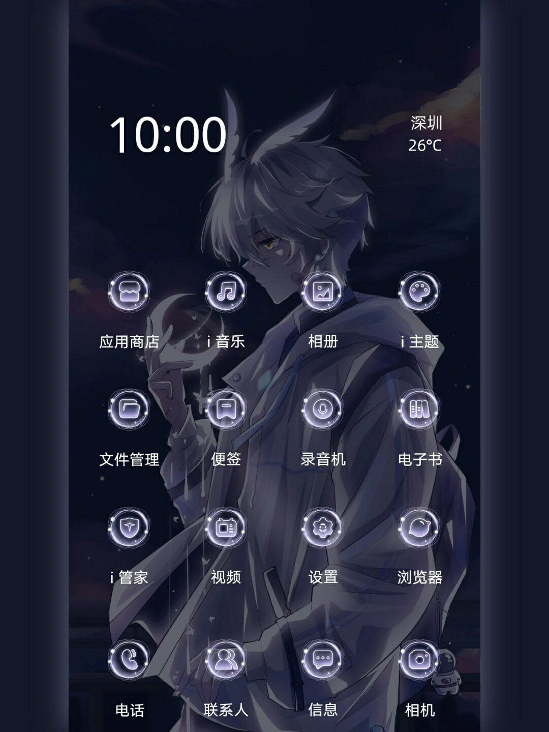 原创壁纸95手绘男生手机主题