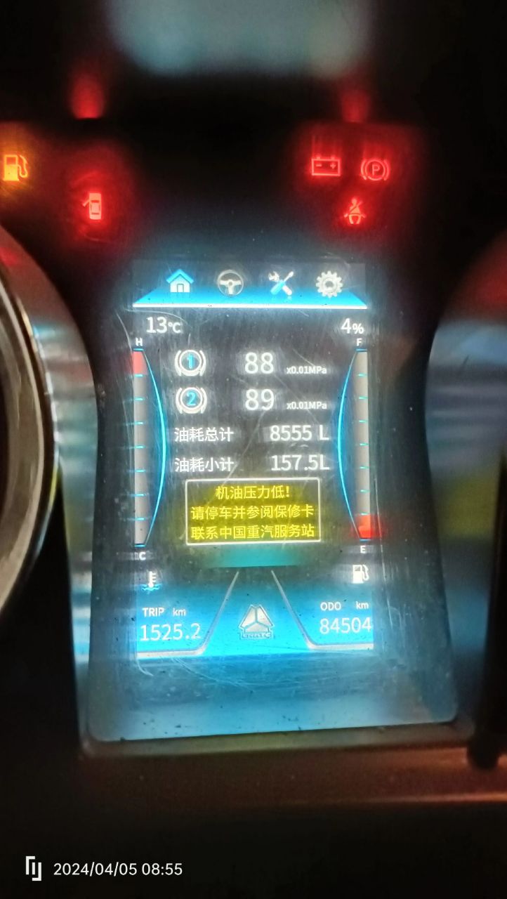 重汽豪沃悍将仪表里程校正