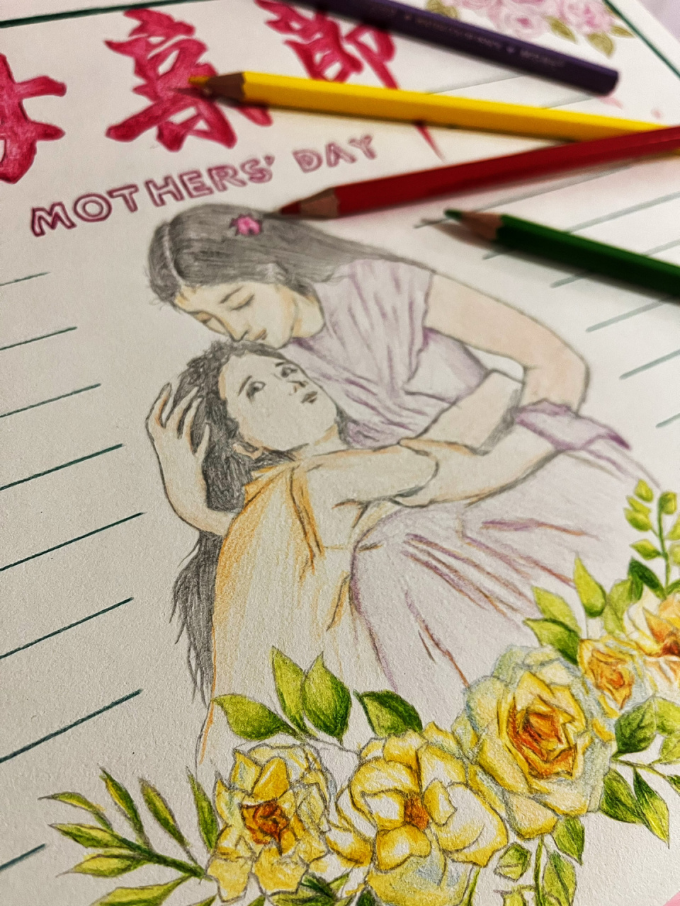 母亲节手抄报  母亲节 彩铅 99999797收藏