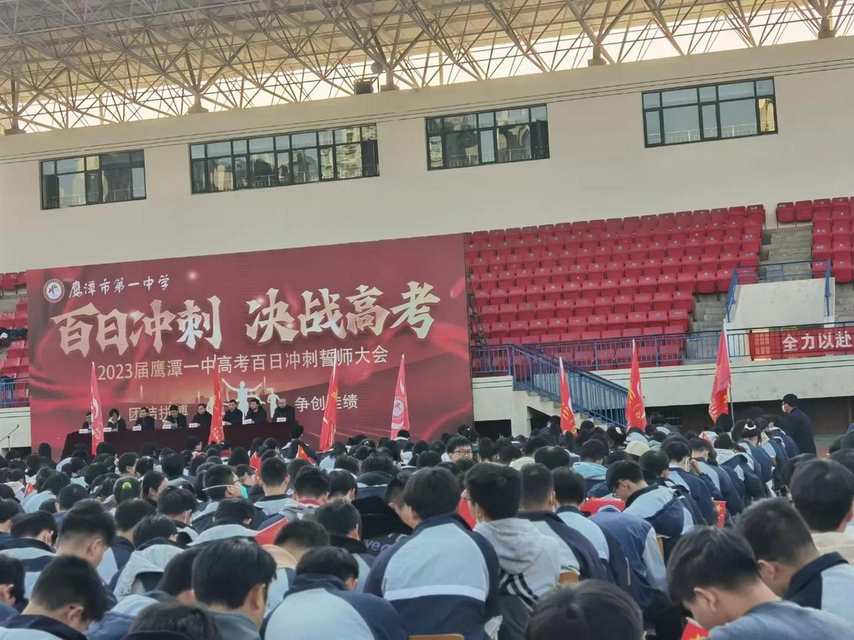据了解,近日,江西省内知名高中学校之鹰潭市第一中学(鹰潭一中)隆重