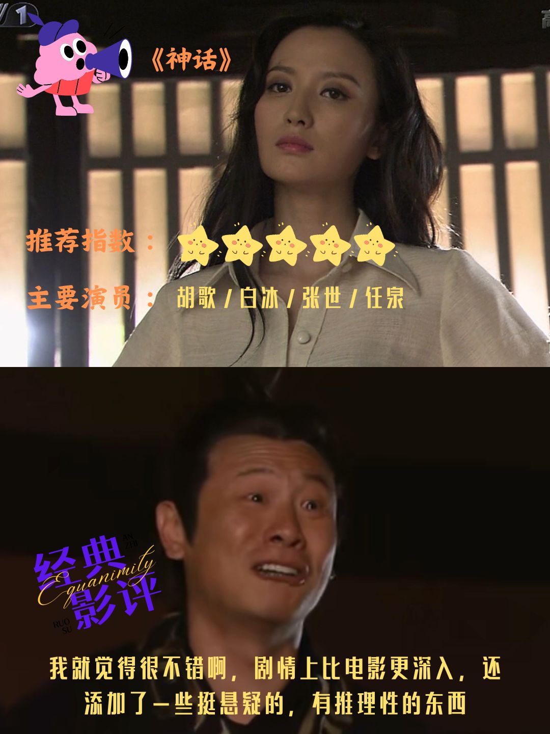 古代穿越剧电视剧大全