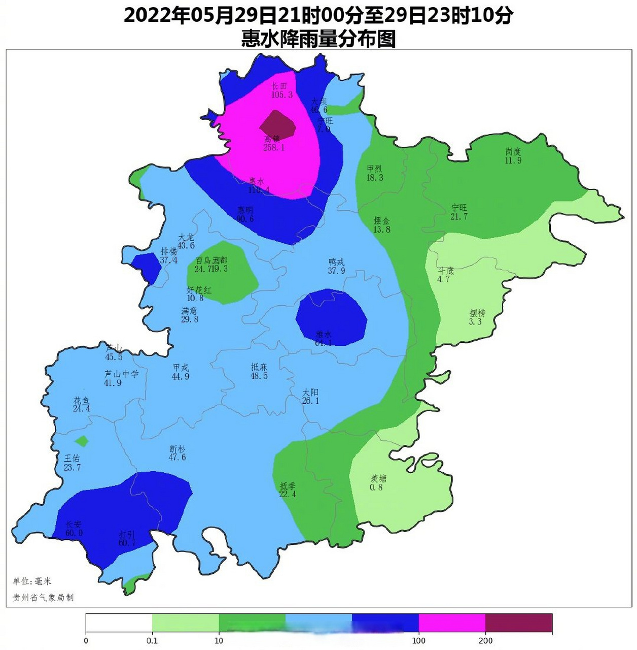 惠水县城地图图片