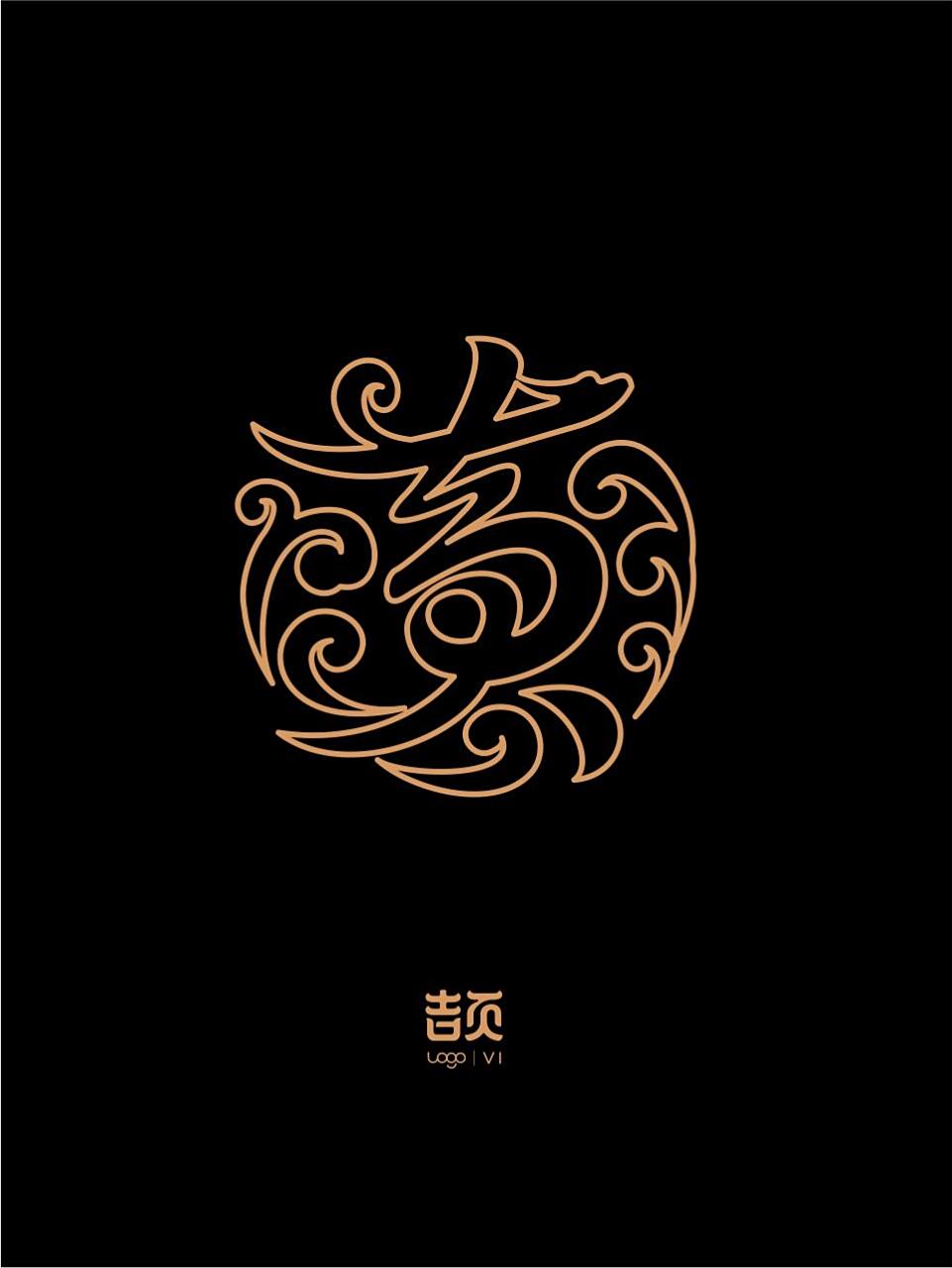 黄姓家族徽章设计专属logo 黄姓家族徽章设计专属logo,姓黄的朋友看