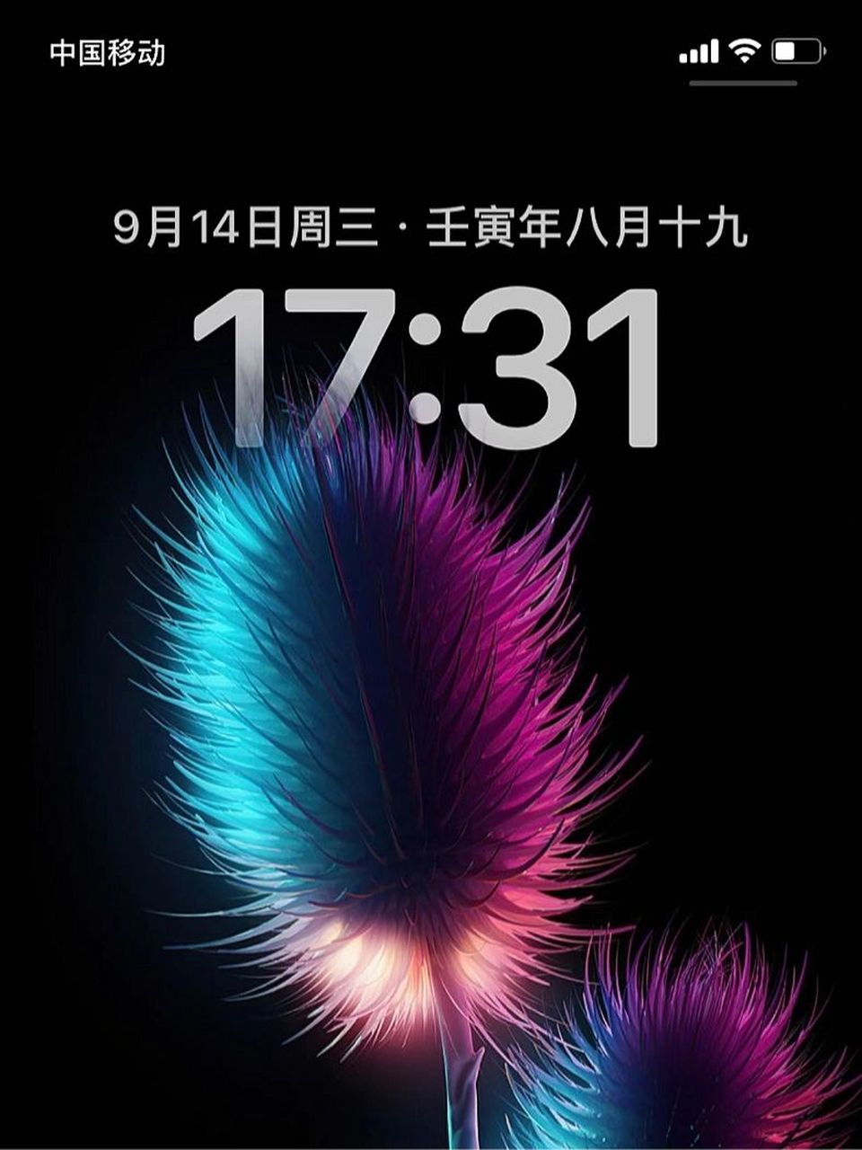 第一:壁纸需要有明显的立体感或层次感 第二