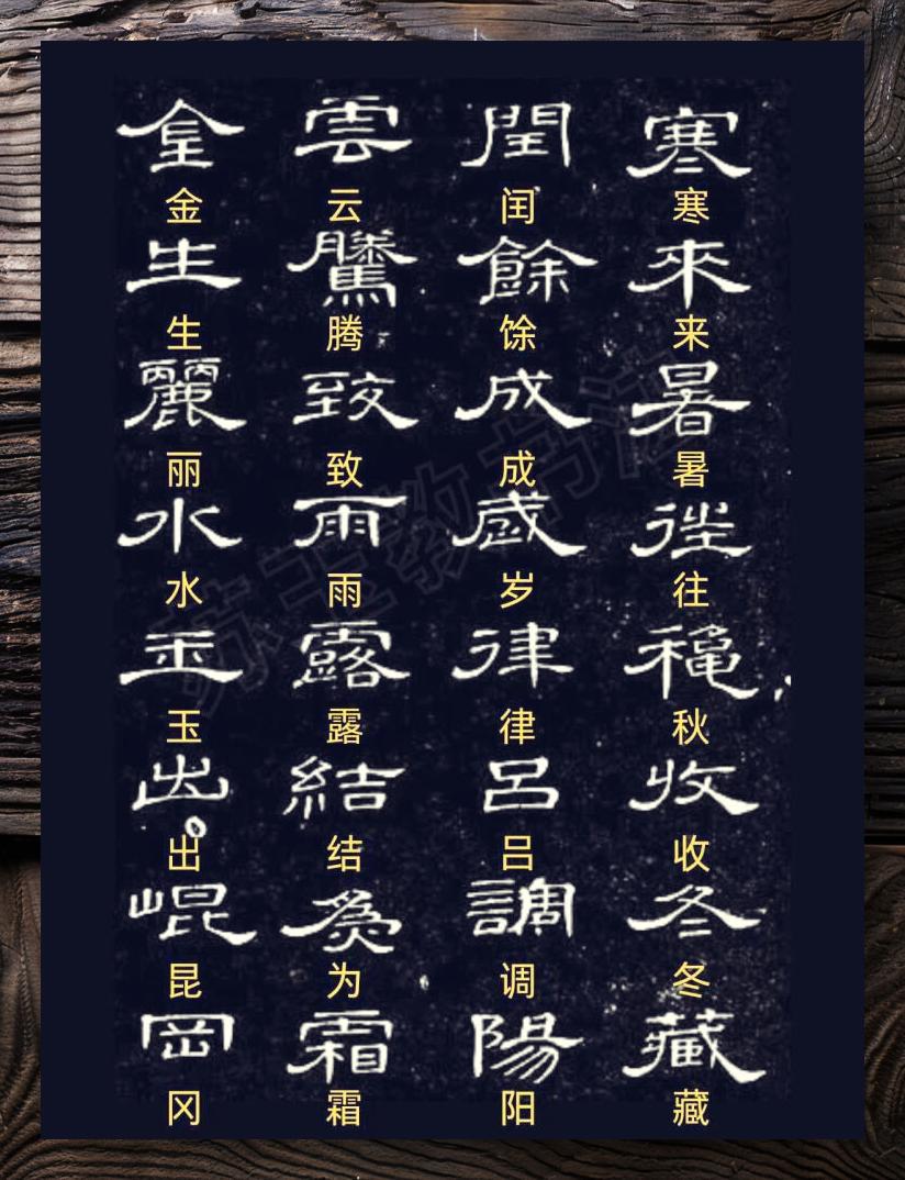 隶书的称呼是因为为什么在线 隶书的称呼是因为为什么在线