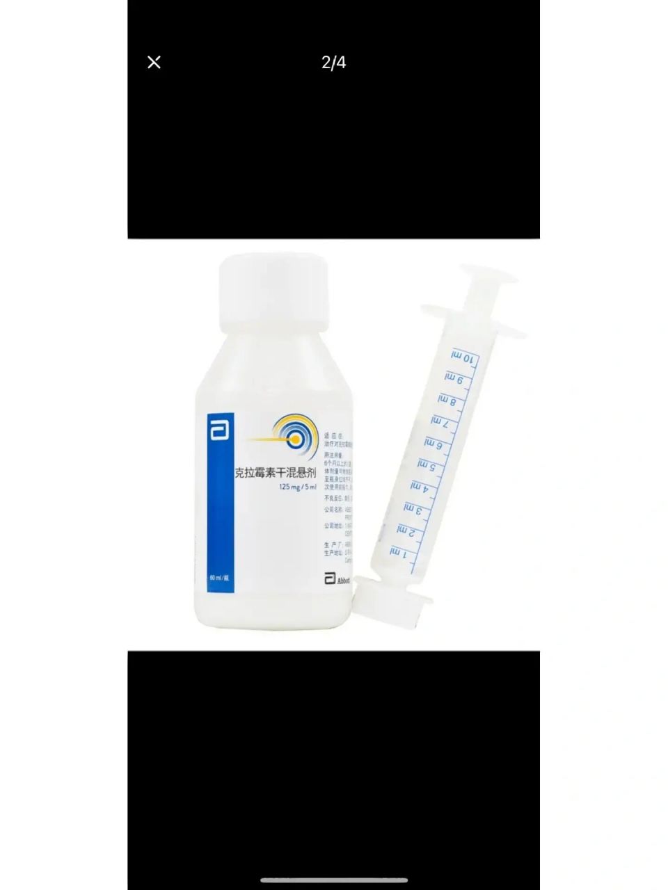 鼻窦炎消炎药-克拉仙 克拉霉素干混悬剂 之前有人问我鼻窦炎严重发作