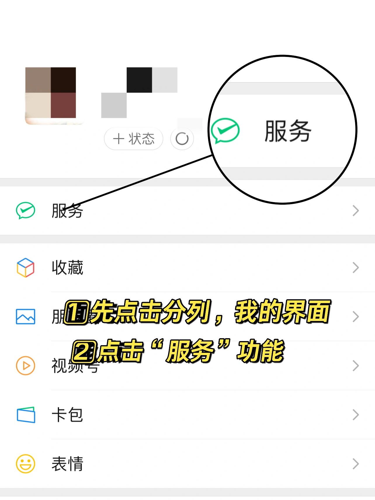 账号验证码怎么看的到手机号 账号验证码怎么看的到手机号