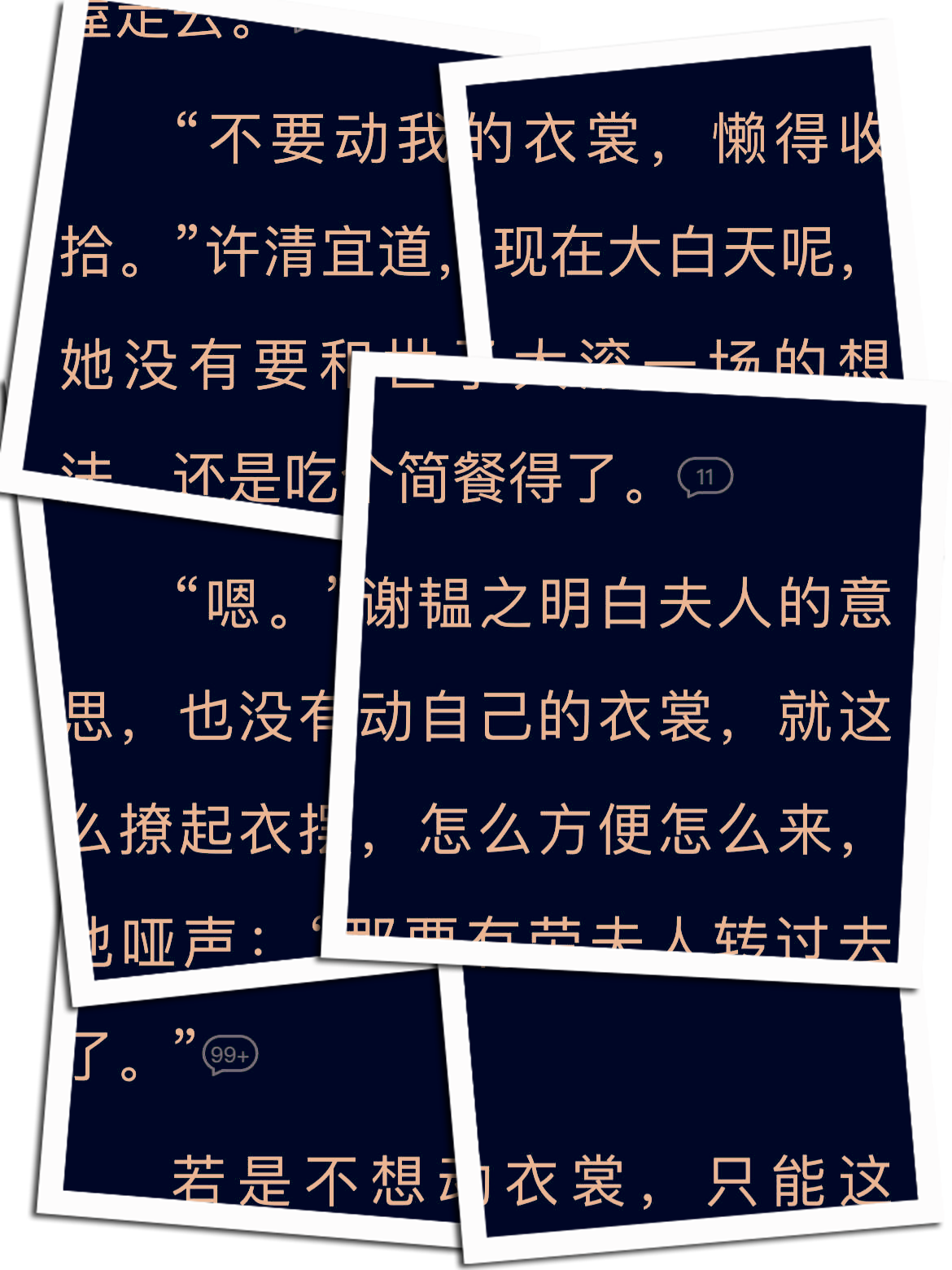 医妃穿越成娘亲小说