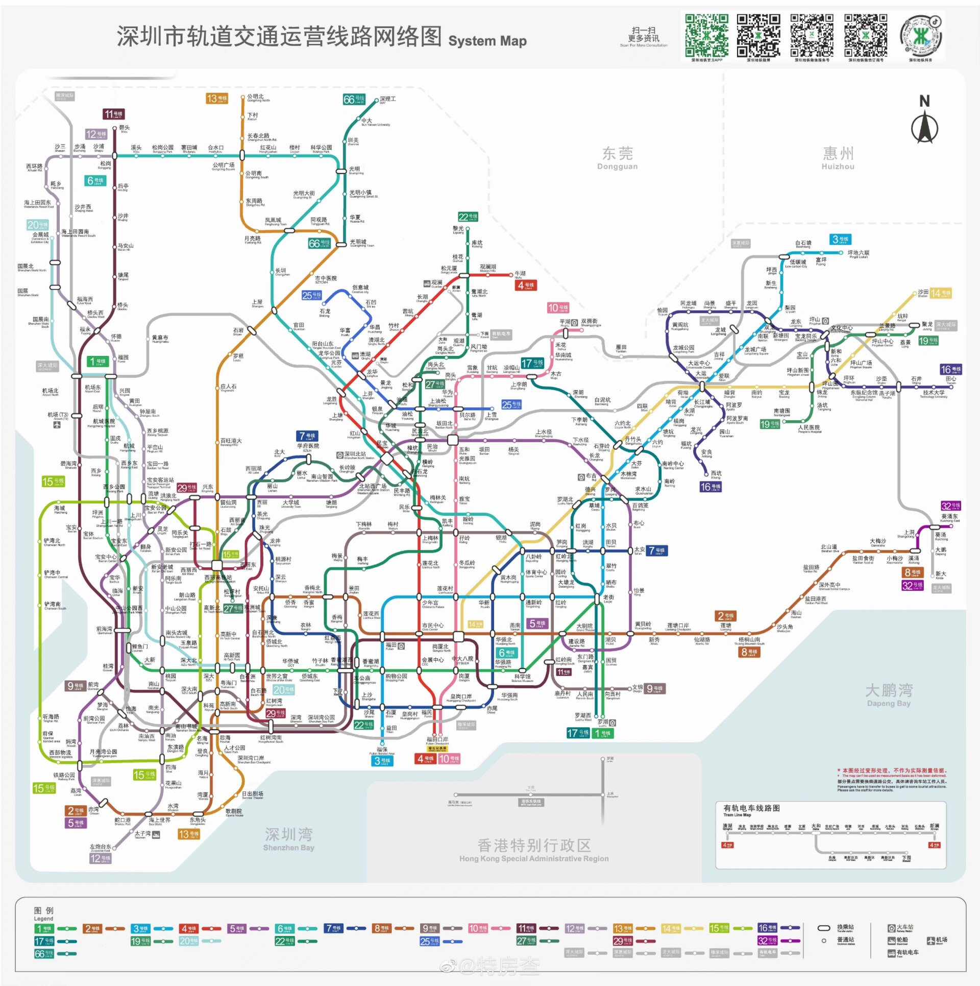 深圳地铁线路图 2020图片