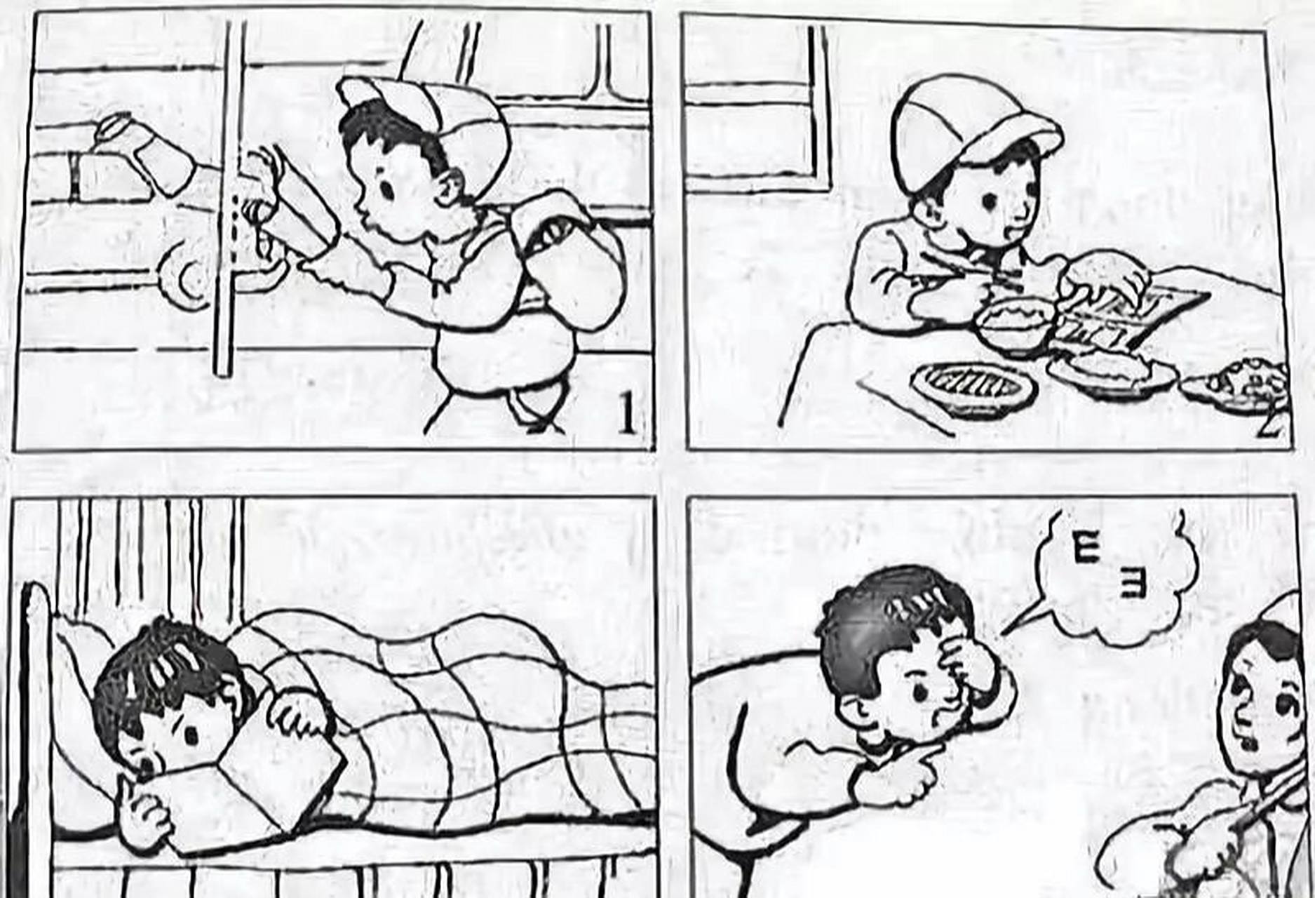 看图写话 小明近视了 小明是一个爱看书的小书迷,因为他觉得书很好看.