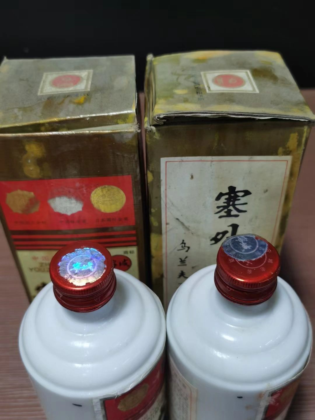 塞外茅台 宁城老窖 宁城老窖 53优质酒之一 1995年 53度 500ml/瓶 酒