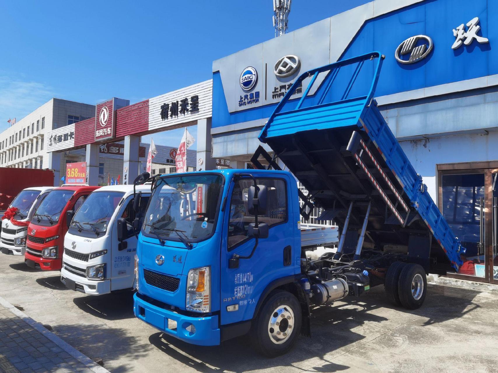 上汽跃进4.2米平板蓝牌合规自卸,国六云内d20柴油,700后双胎