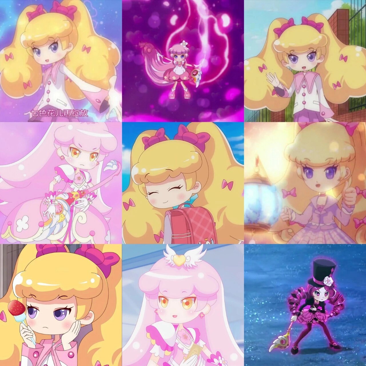 伊瞳 #小花仙##美丽花仙魔法使者伊瞳# #叫阿雅啊# #完美少女伊瞳