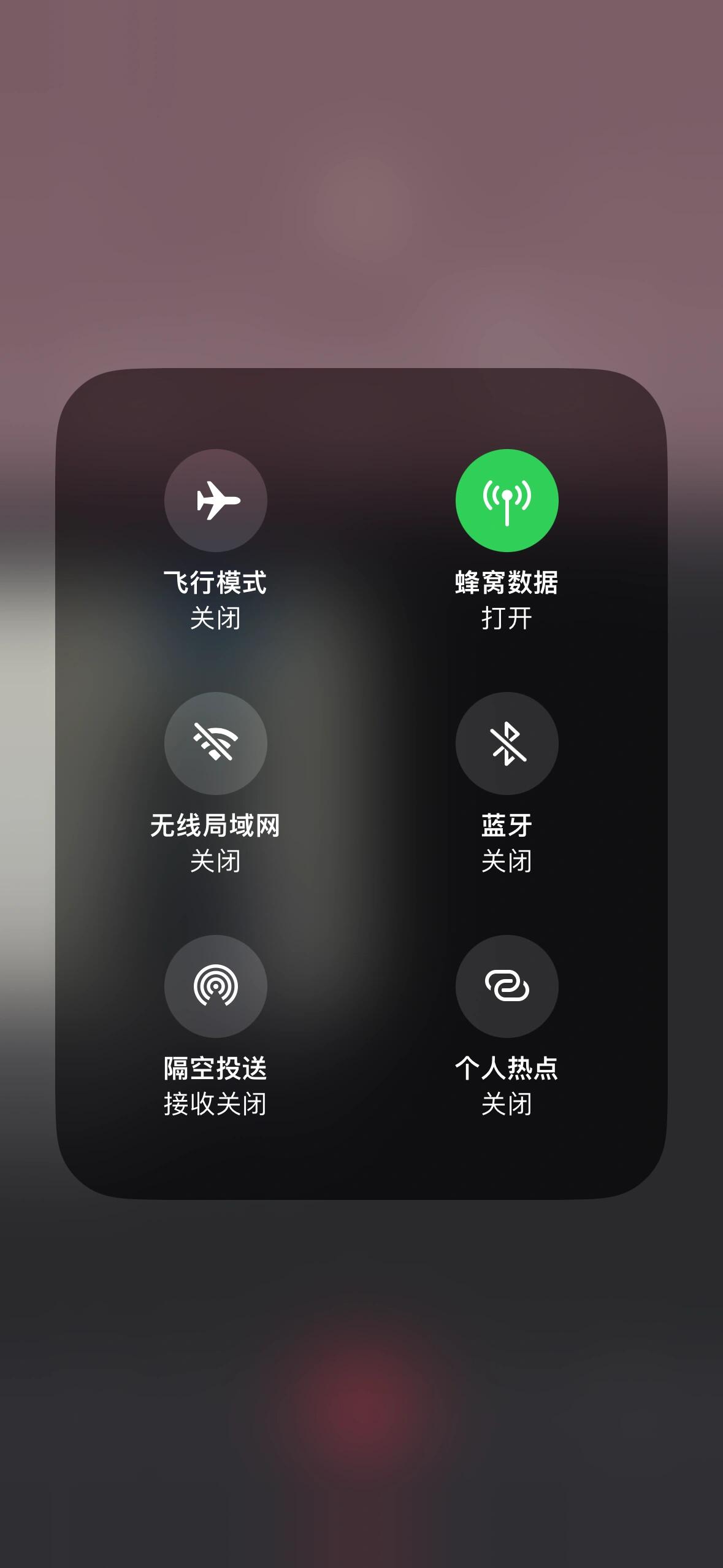 苹果手机热点怎么开不了(苹果手机热点开不了的原因)