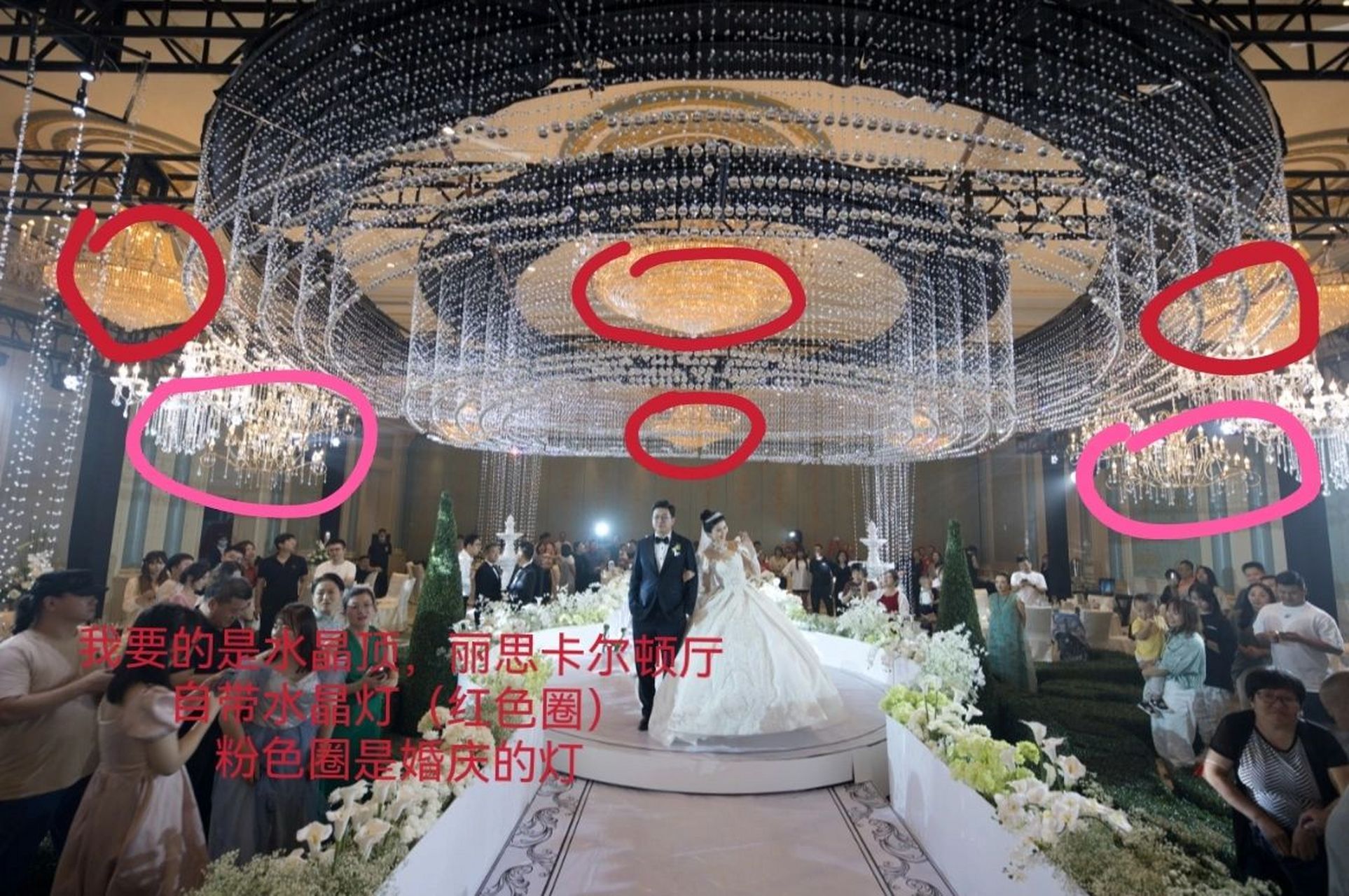 【天津】丽思卡尔顿婚宴,真消费说真话 选择丽思作为出嫁和婚宴地点是