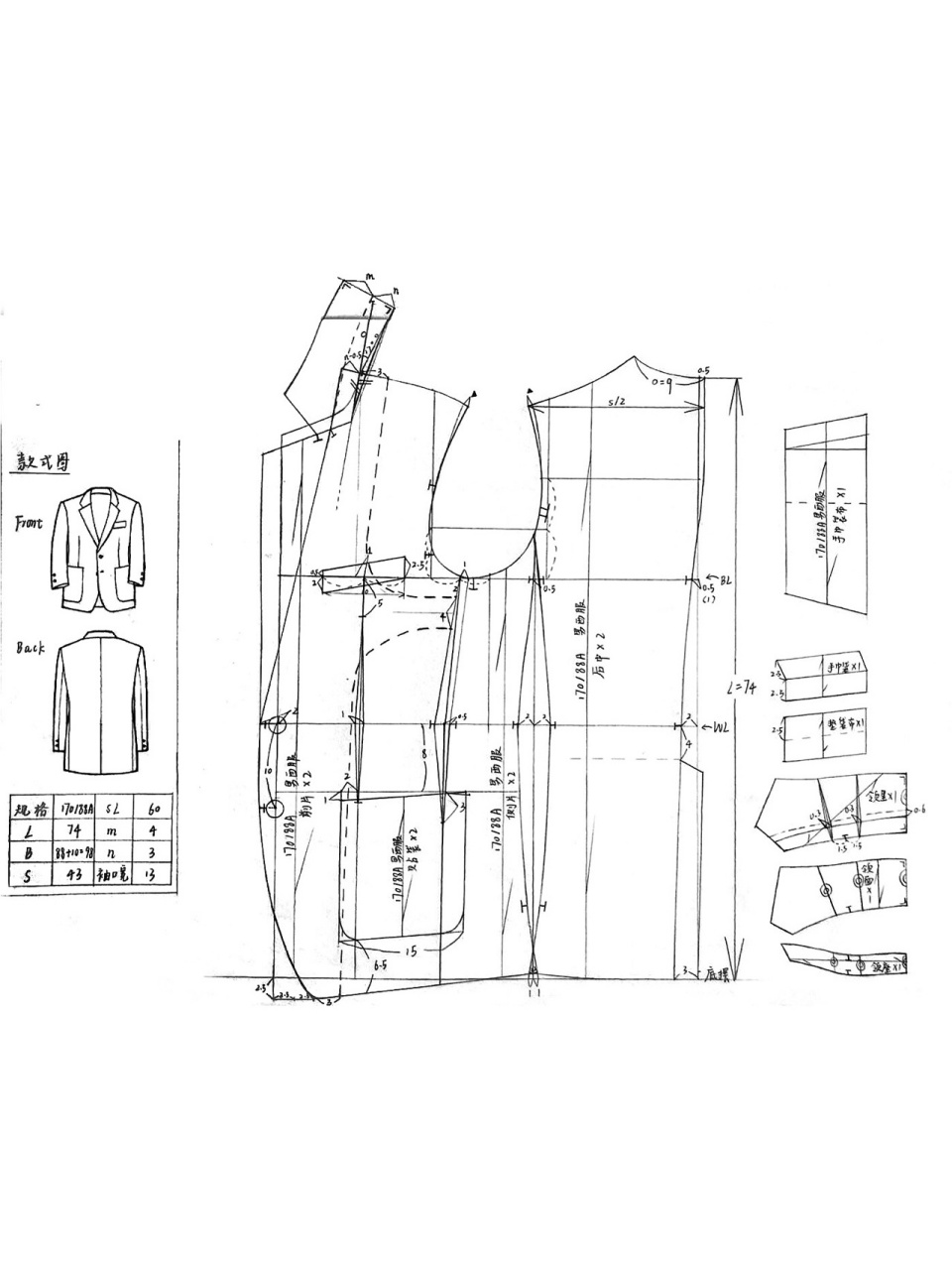 四开身西服结构图图片