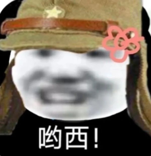 日本鬼子表情包16615组