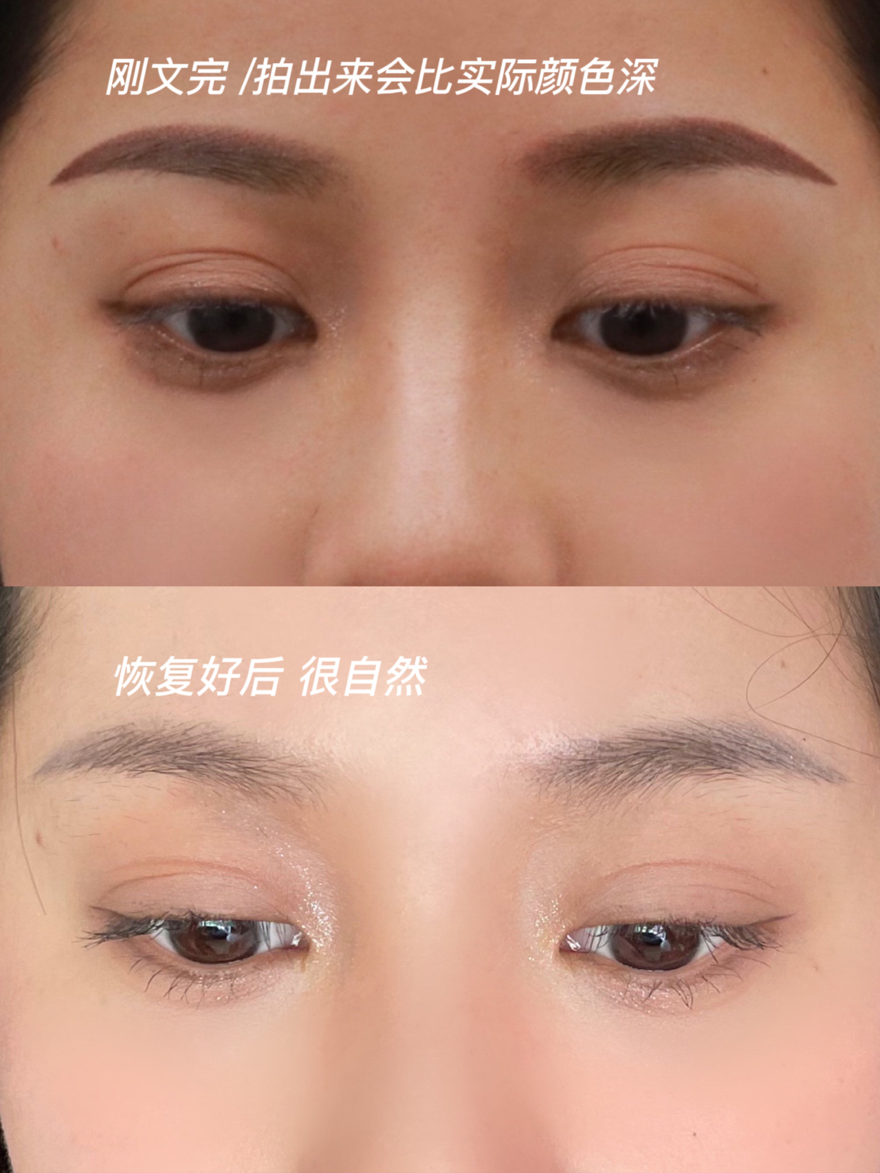 成都纹眉|雾眉脱痂后的效果太自然了吧!