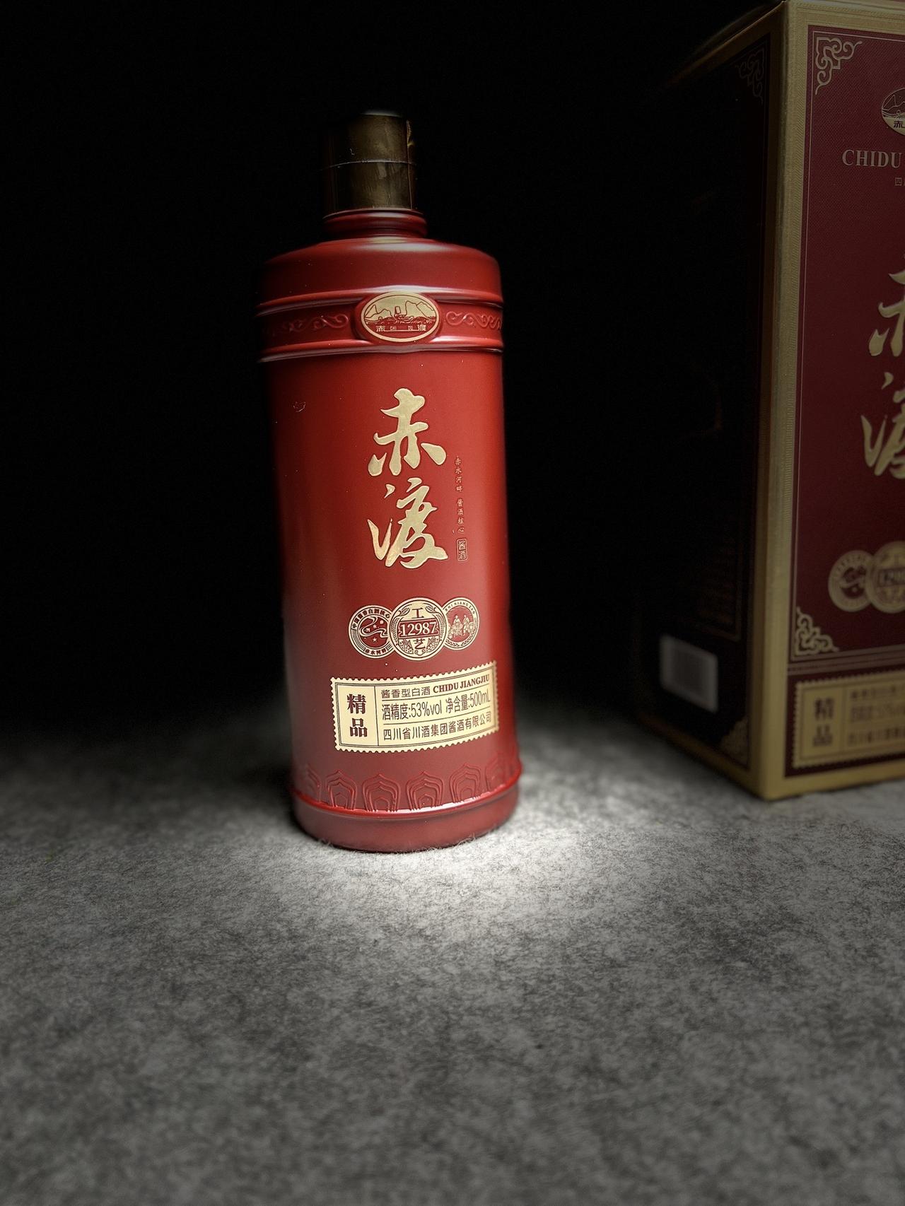 赤渡酱酒价格表和图片图片