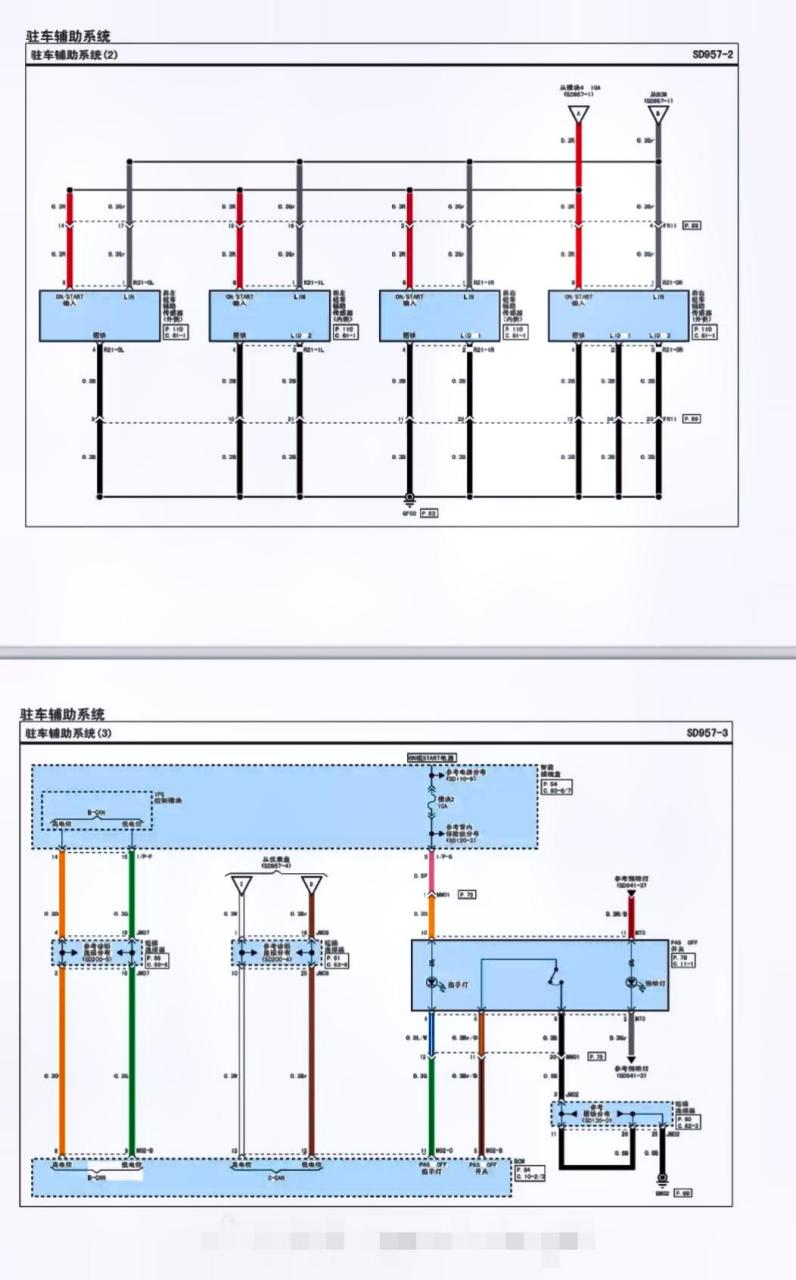 起亚k3电路图下载图片