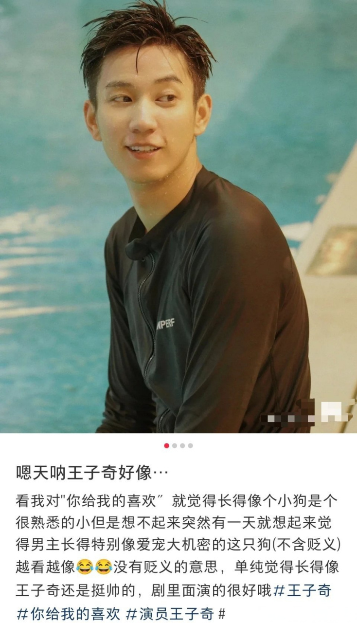 这难道是@演员王子奇 的多重宇宙吗,都好像!