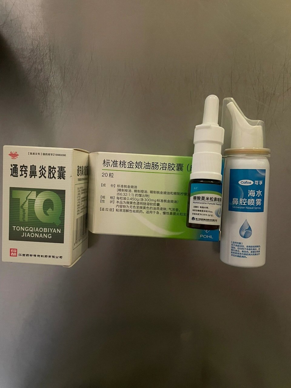 注意鼻窦炎鼻涕返流会引起喉咙不适有痰,医生建议手