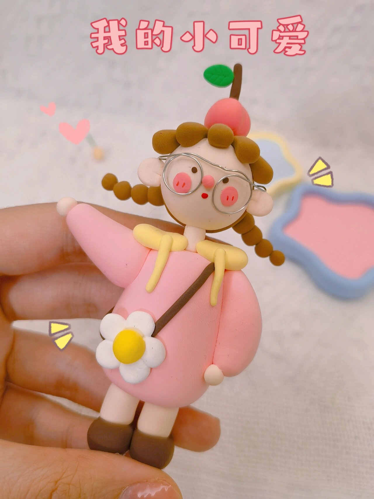 超轻粘土 | 戴眼镜的蜜桃女孩,超粉嫩