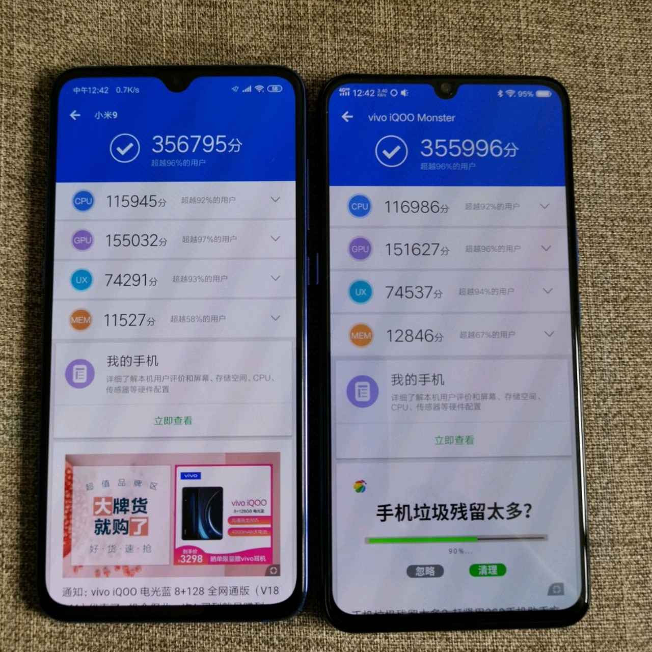 小米9安兔兔跑分6 128的比iqoo的8 128的还高,这是为啥?