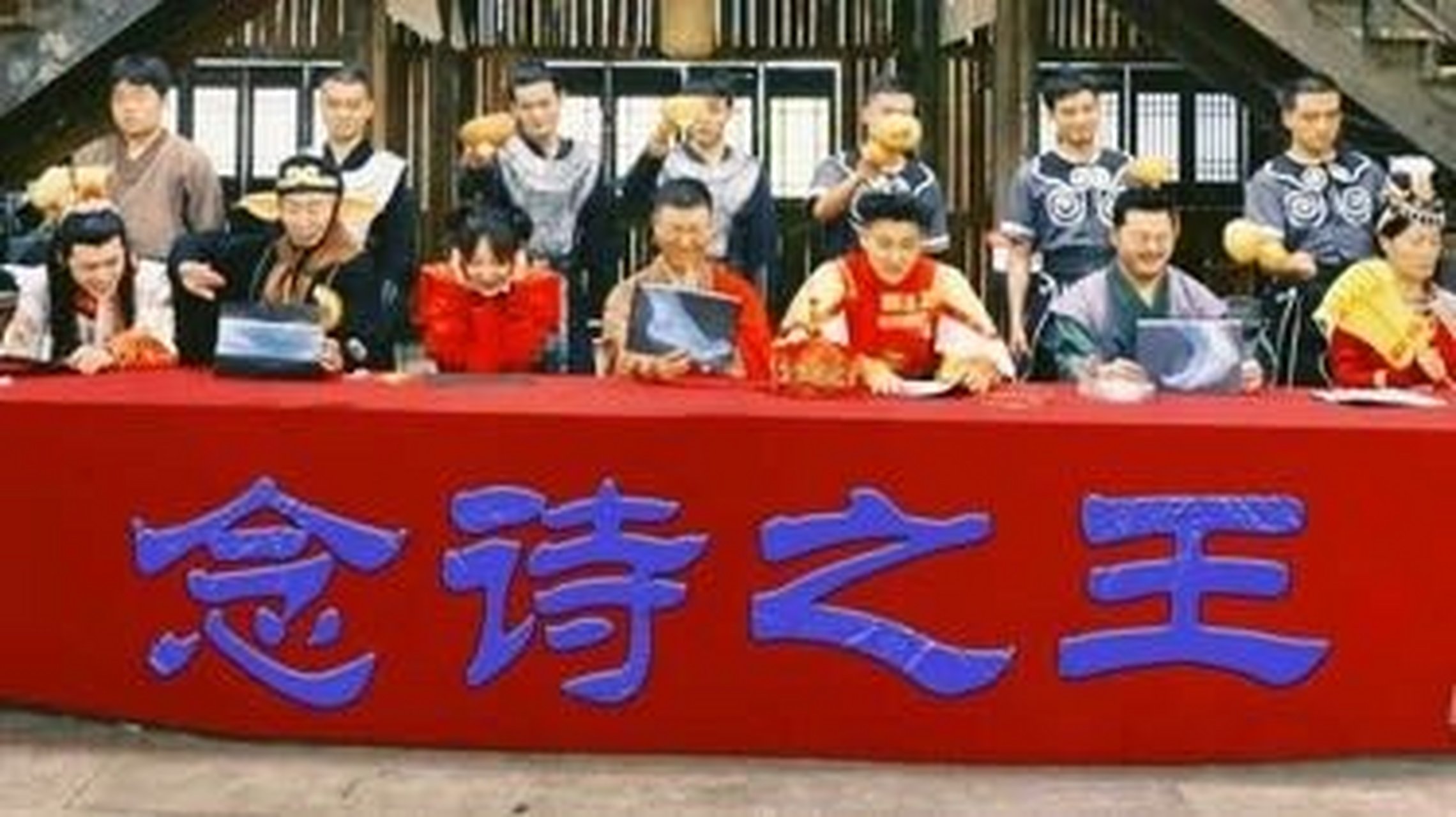 念诗之王，念诗之王小可儿