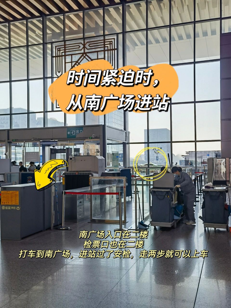南京南站︳南北广场进站攻略 一年做20多趟高铁,还是分不清楚从哪个