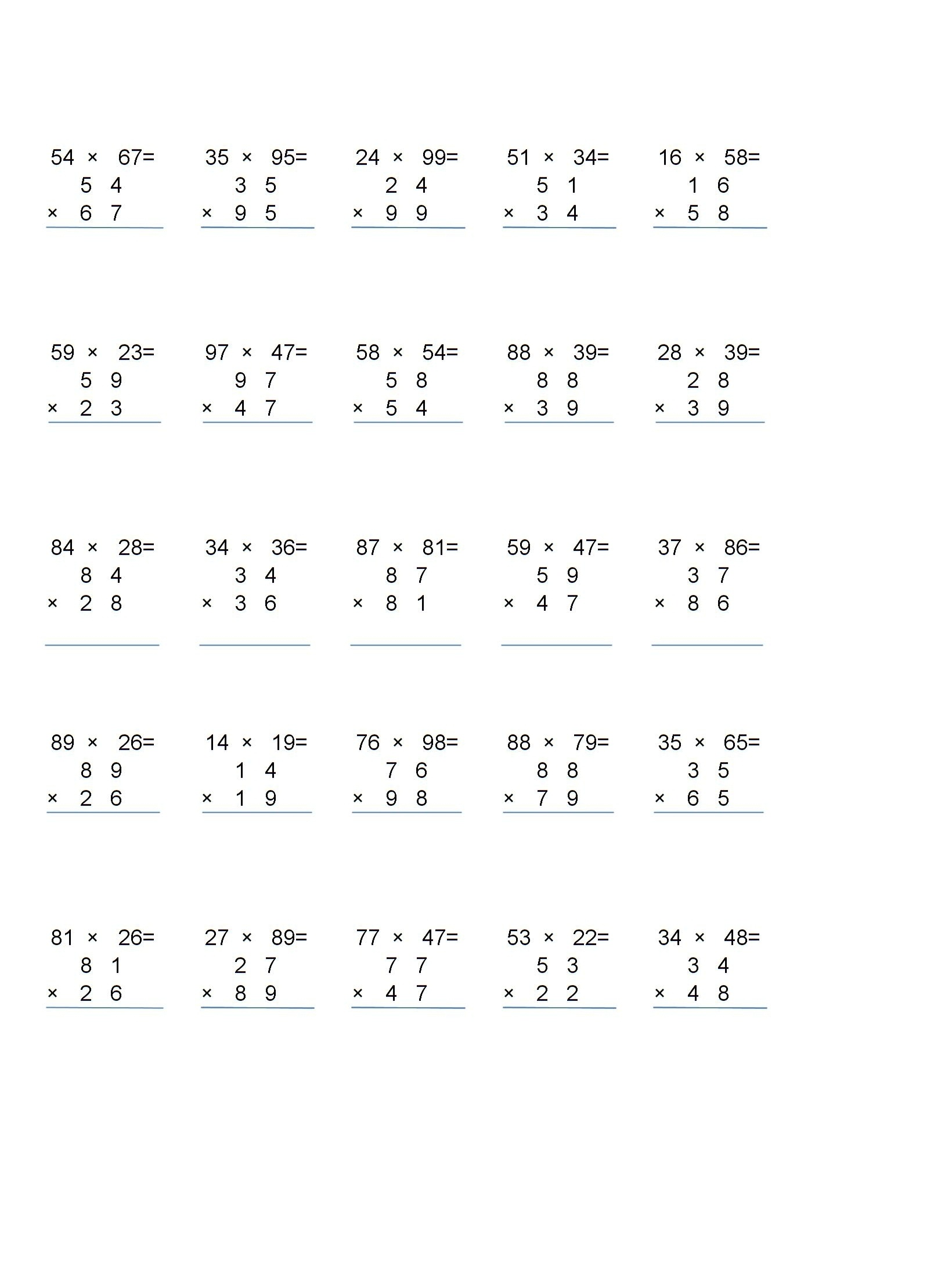 26×51的竖式计算图片图片