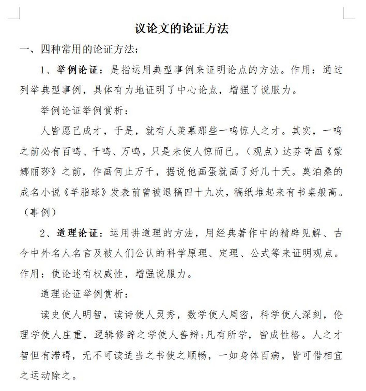 0202