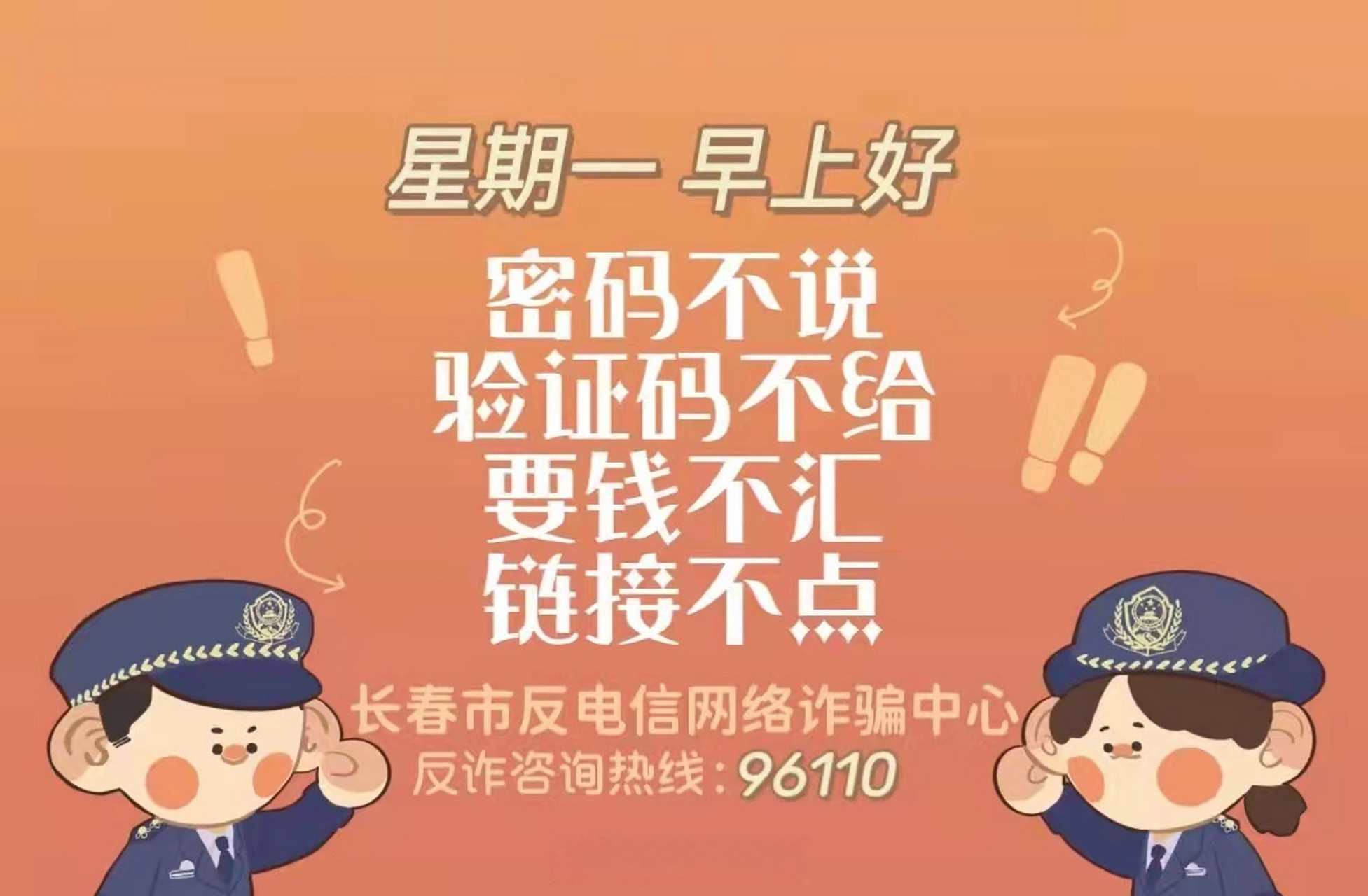 包含短信验证码透露给他人有什么风险吗安全吗的词条