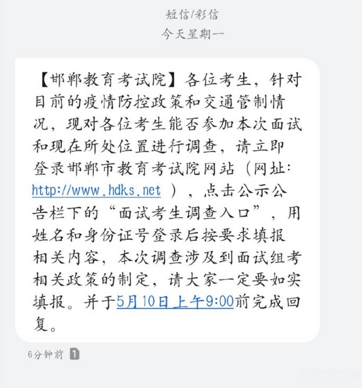 520群发给客户的短信怎么写通知 520群发给客户的短信怎么写通知