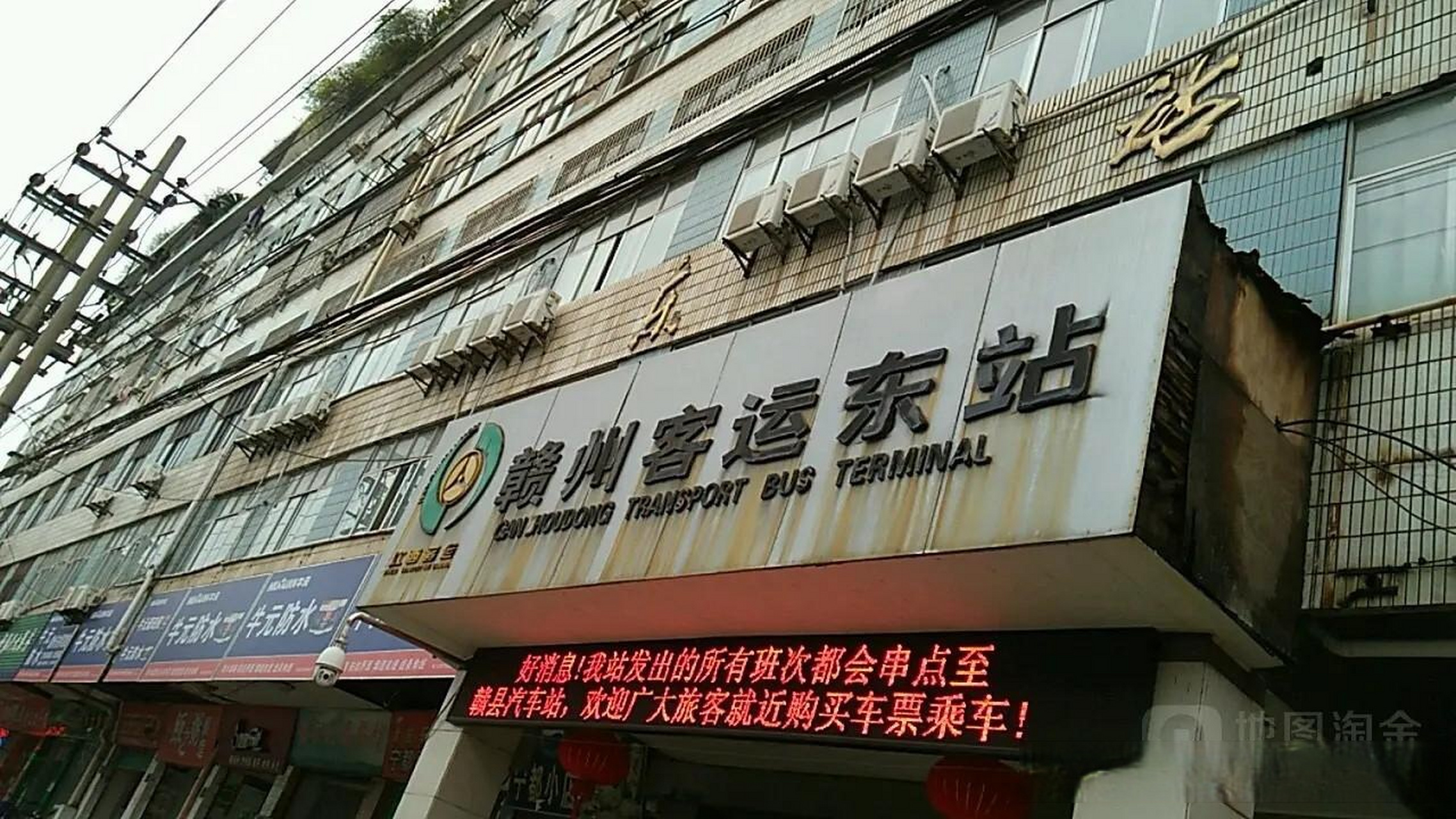 东河车站,又称赣州客运东站,原来承担了赣州东部县市的客流量,后随着