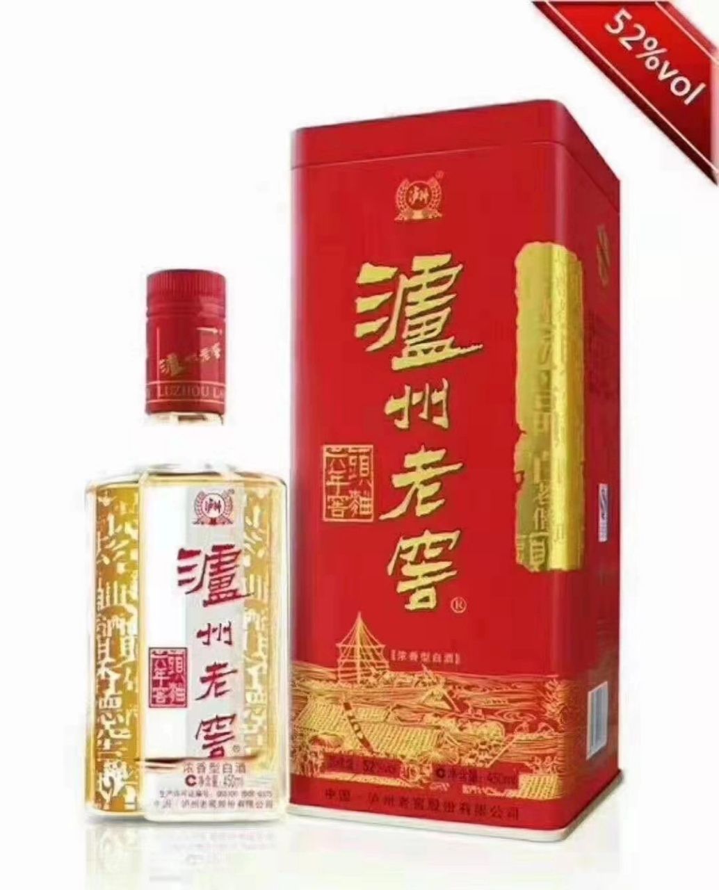 现货2017年52度泸州老窖六年窖头曲铁盒金  现货2017年52度泸州老窖六