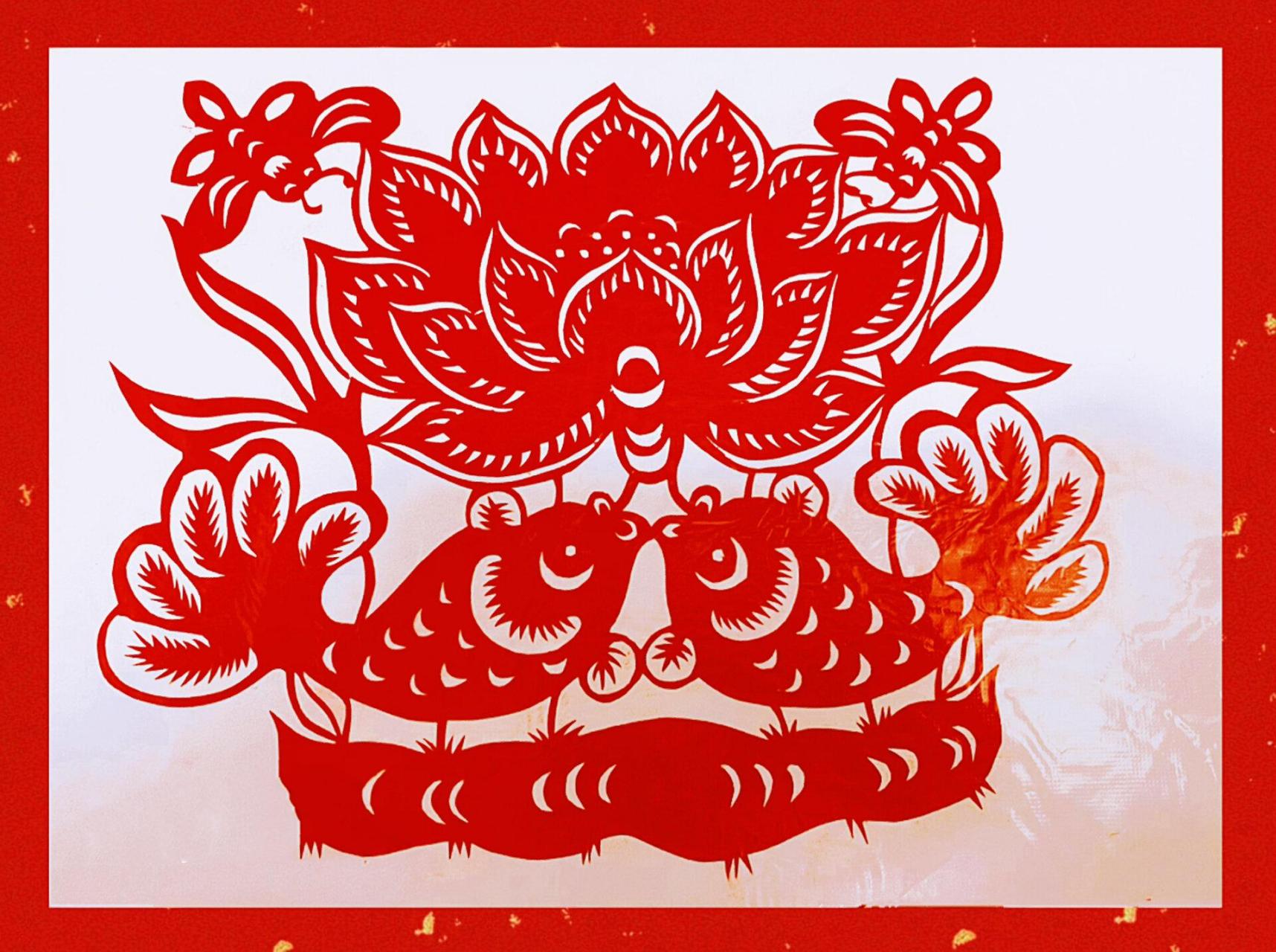 莲年有余(年年有鱼) 剪纸作品:年年有鱼(对称剪纸) 莲花和鱼组成的