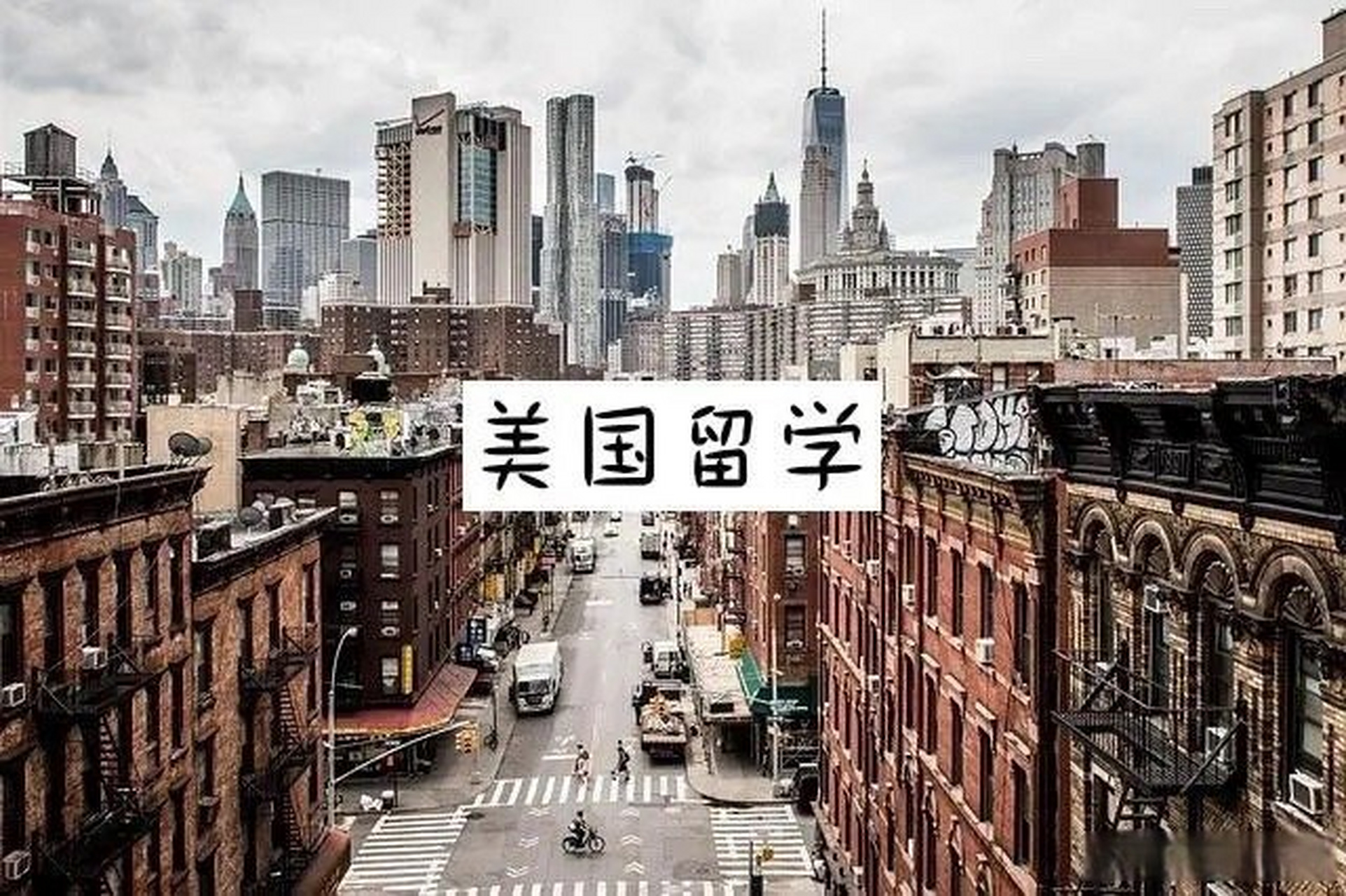 留学美国能打工吗