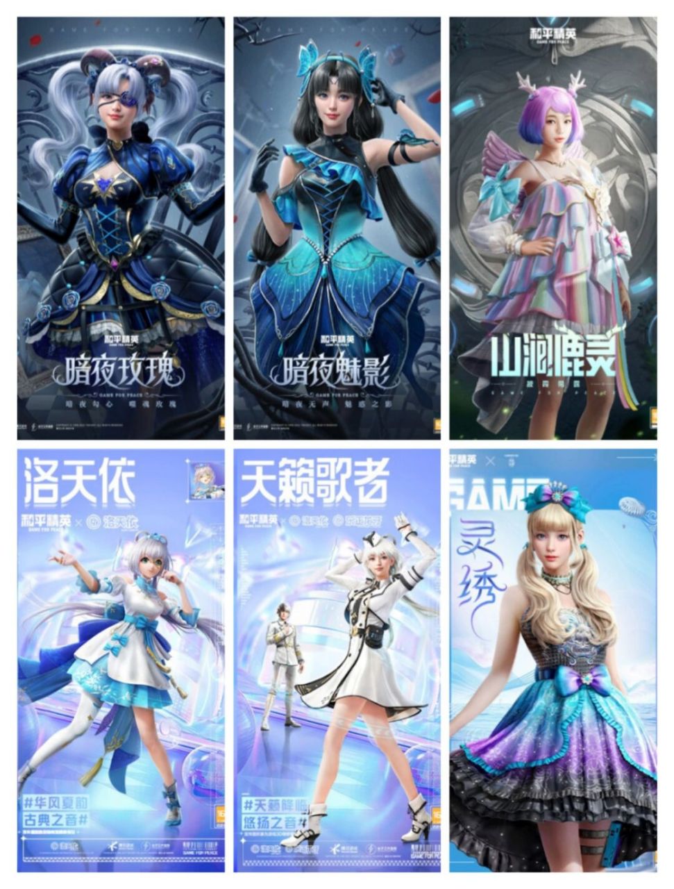 和平精英好看的小裙子合集 光子不要再出丑衣服了[发怒][发怒],考虑一