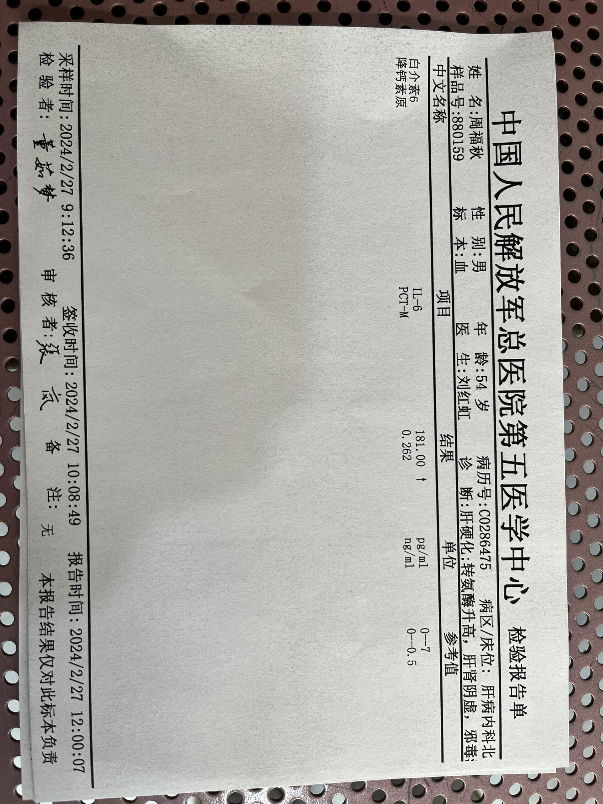 包含北京302醫院、全程透明收費代幫掛號,服務好速度快的詞條 包含北京302醫院、全程透明收費代幫掛號,服務好速度快的詞條