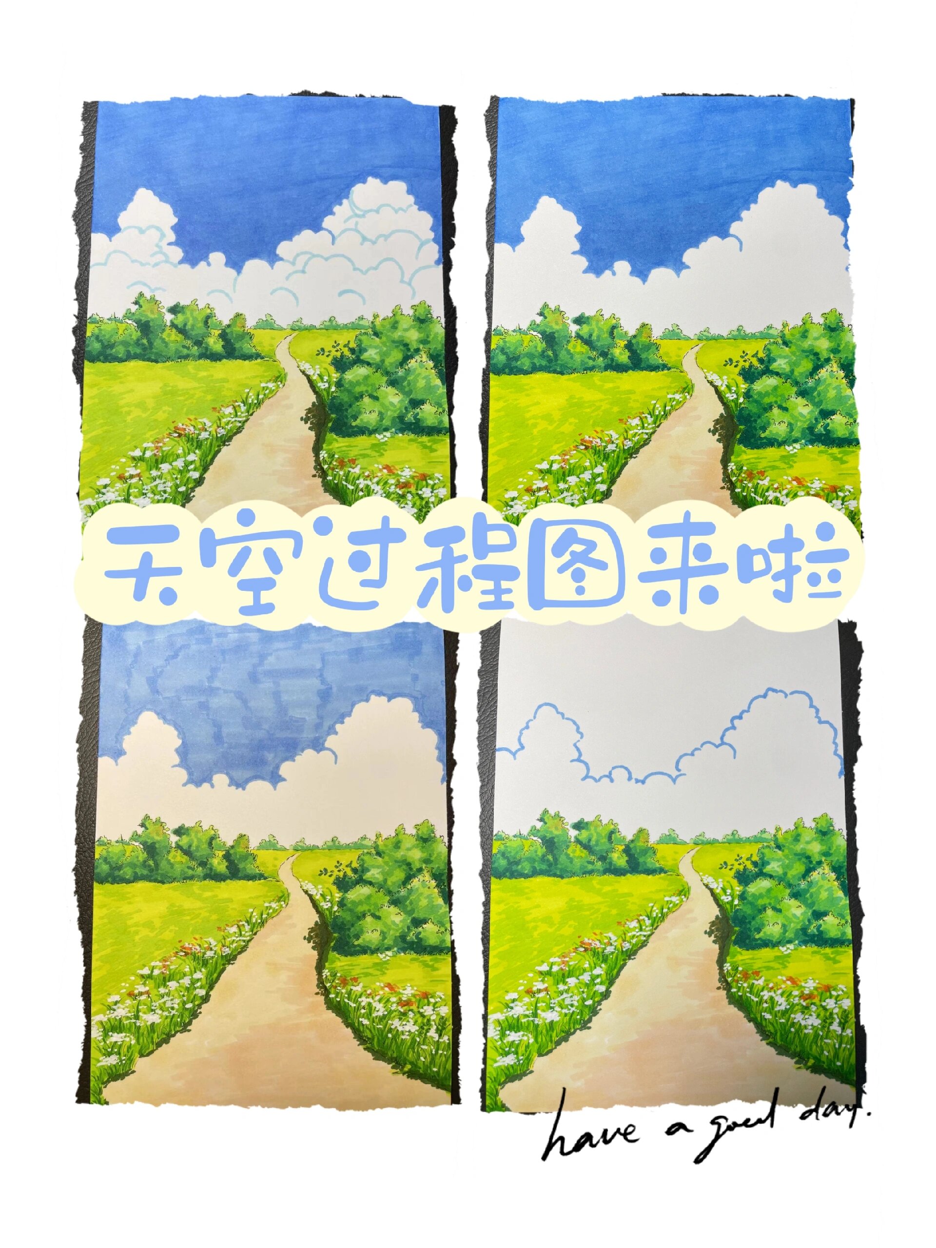 马克笔手绘,天空过程图