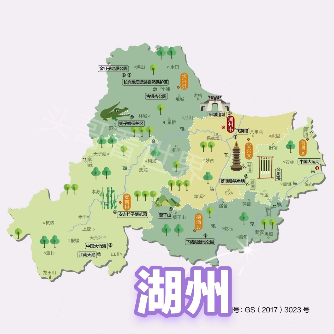 湖州人文地图图片