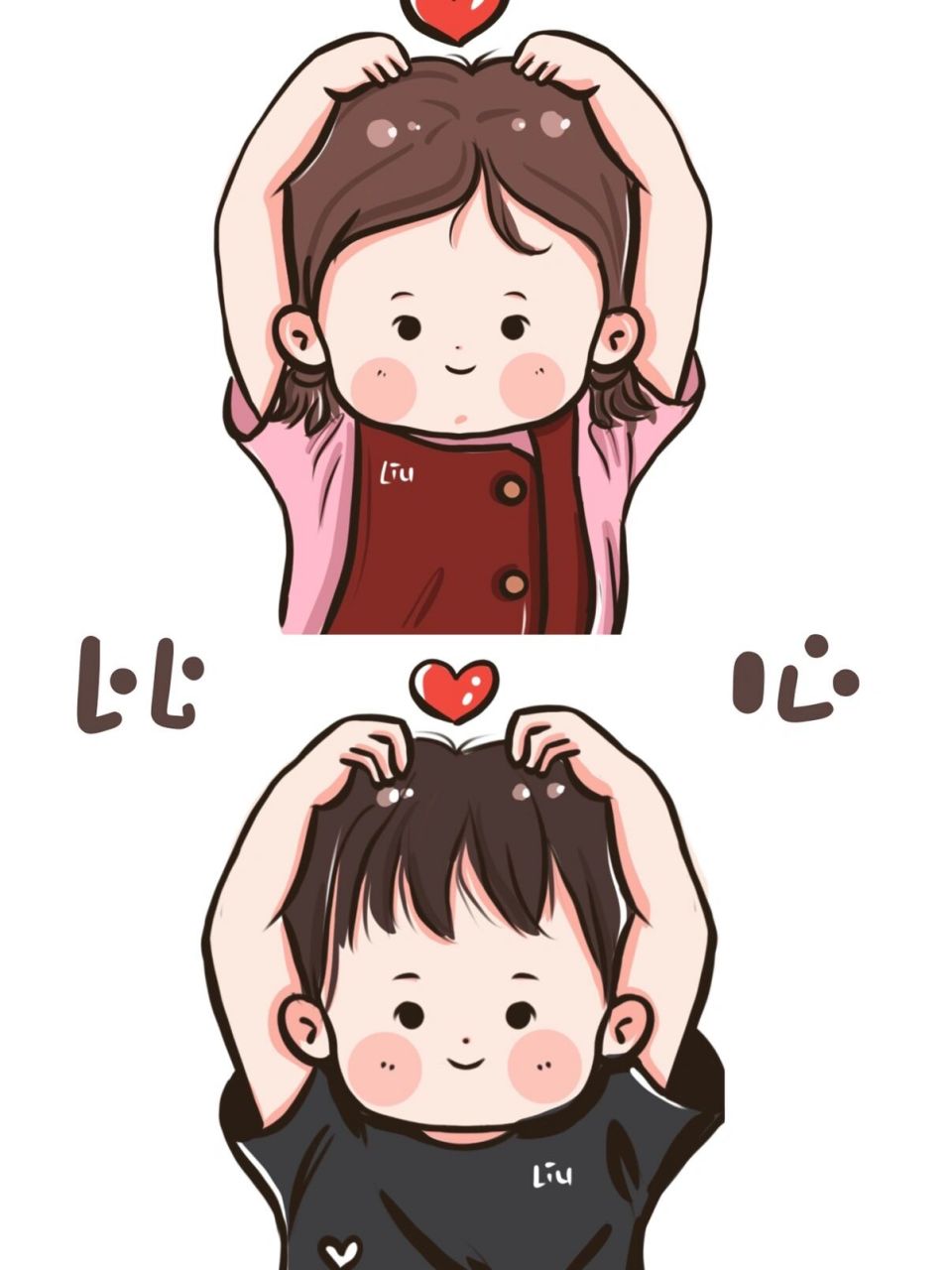 情侣头像|卡通头像 笔芯78 爱你呦宝贝.