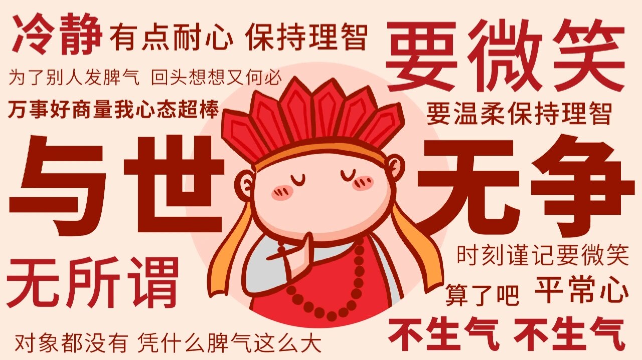 "没有困难的工作,只有勇敢的打工人"