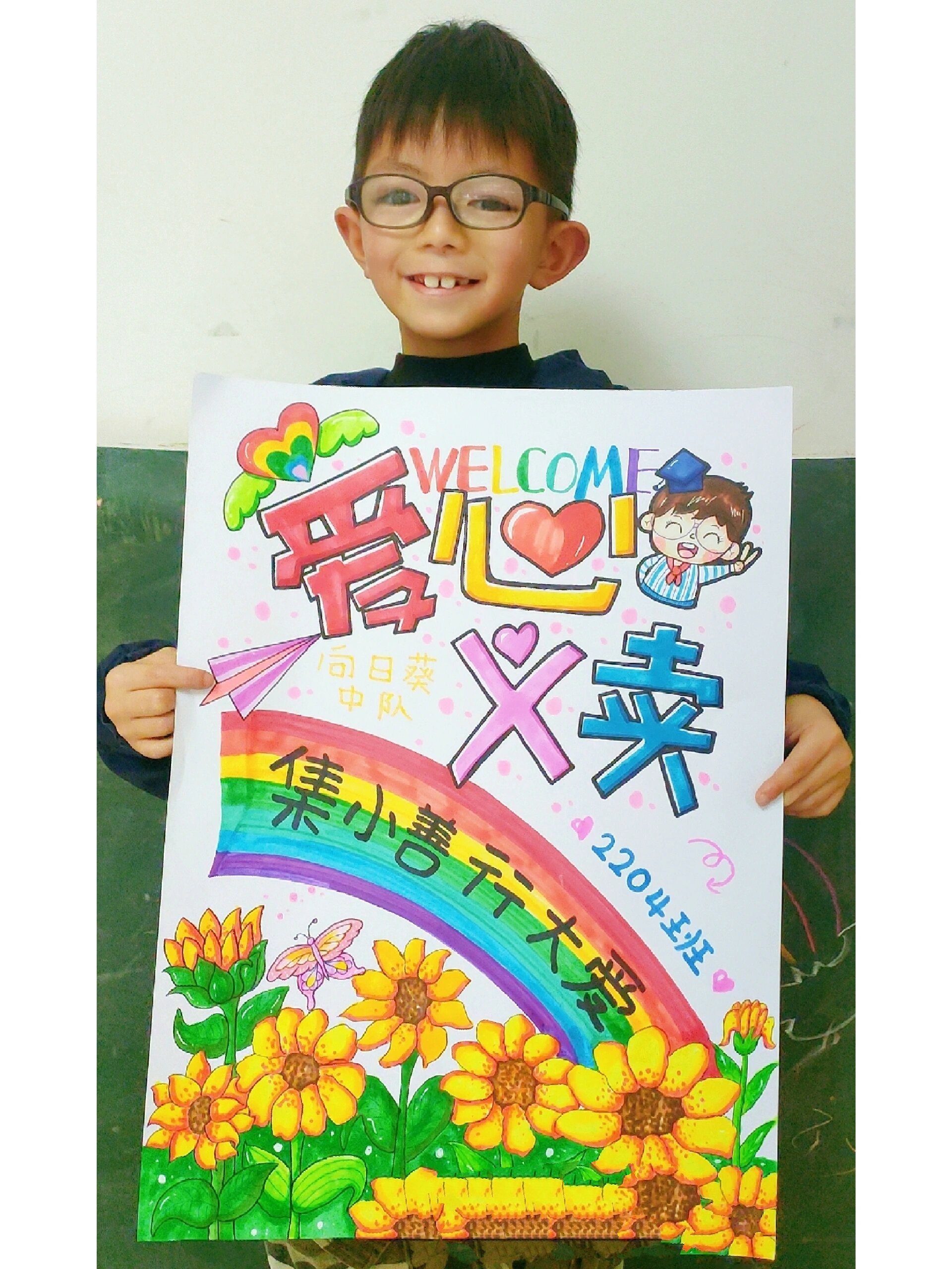 爱心义卖海报pop