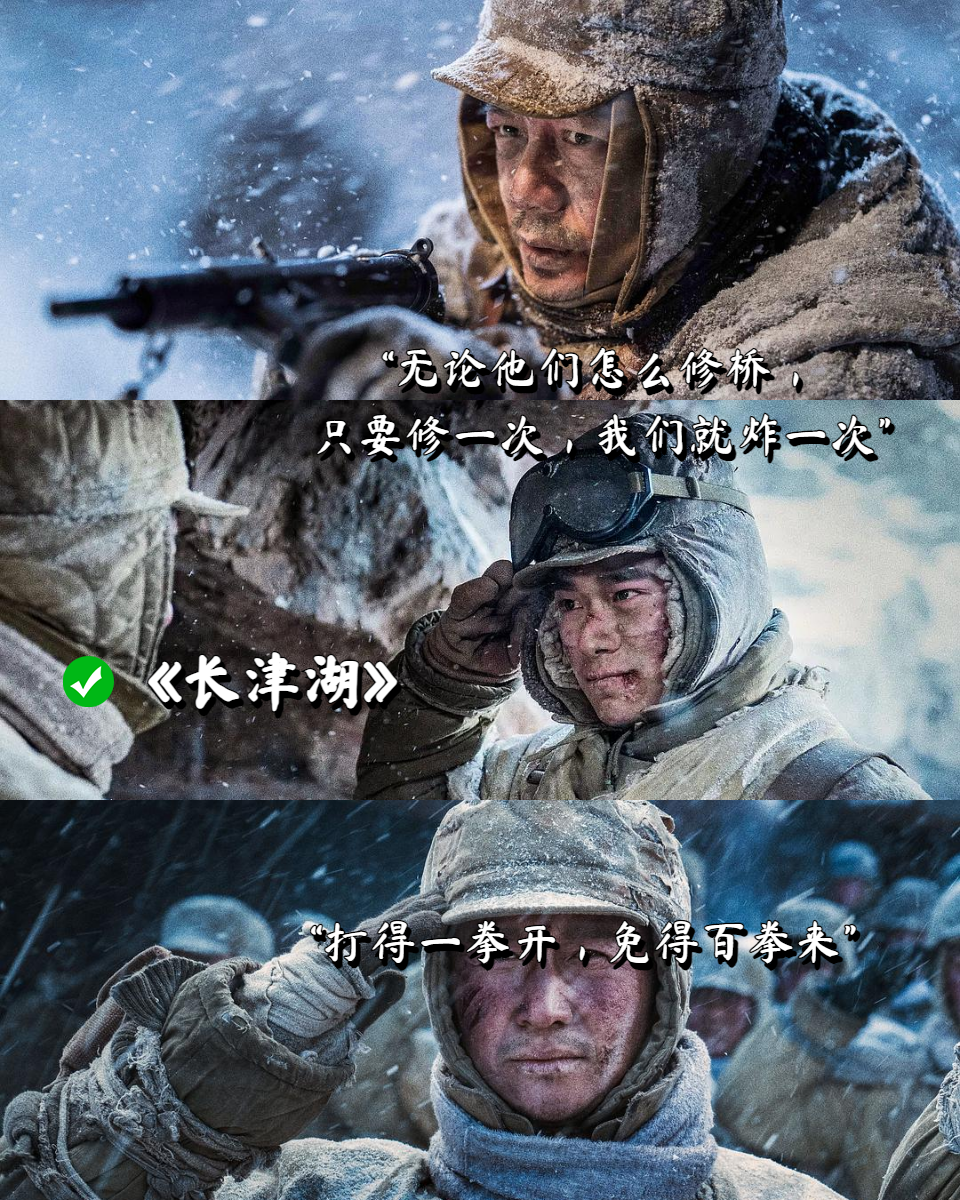 爱国主义影片观后感  《长津湖》豆瓣8.