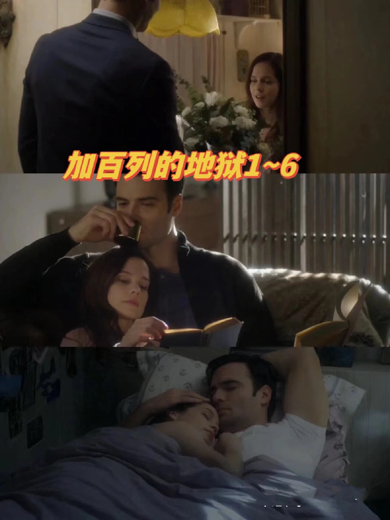 加百列的地狱第七部开拍了‼️