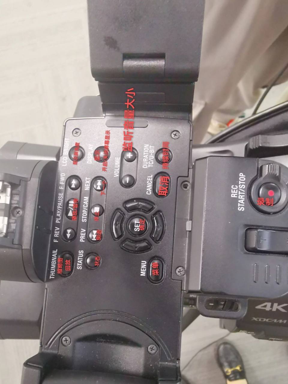 索尼摄像机pxwz280v图解 英文不好的我,花了一小时才翻译好的,真的太